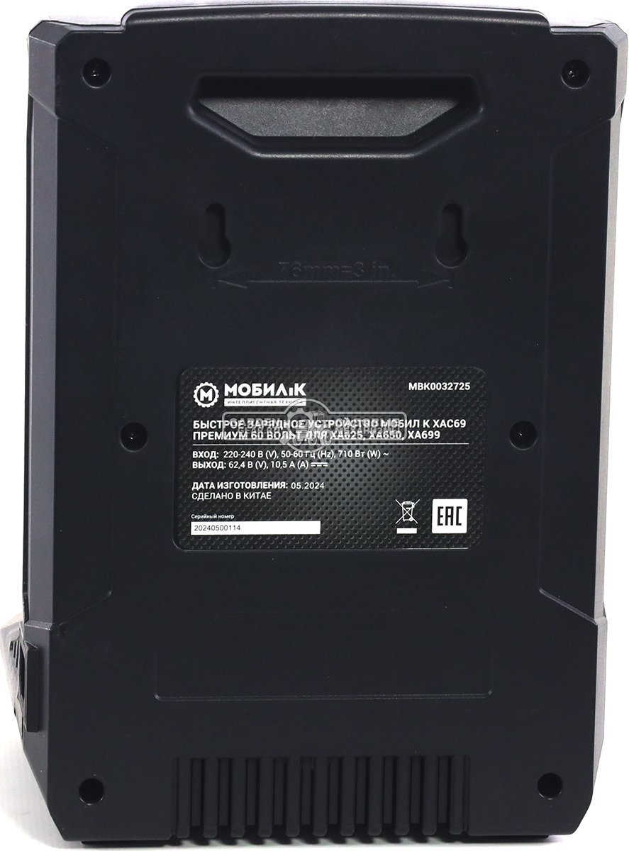 Зарядное устройство Мобил К XAC69 для АКБ XA625, XA650, XA699 (60В, 10.5А)