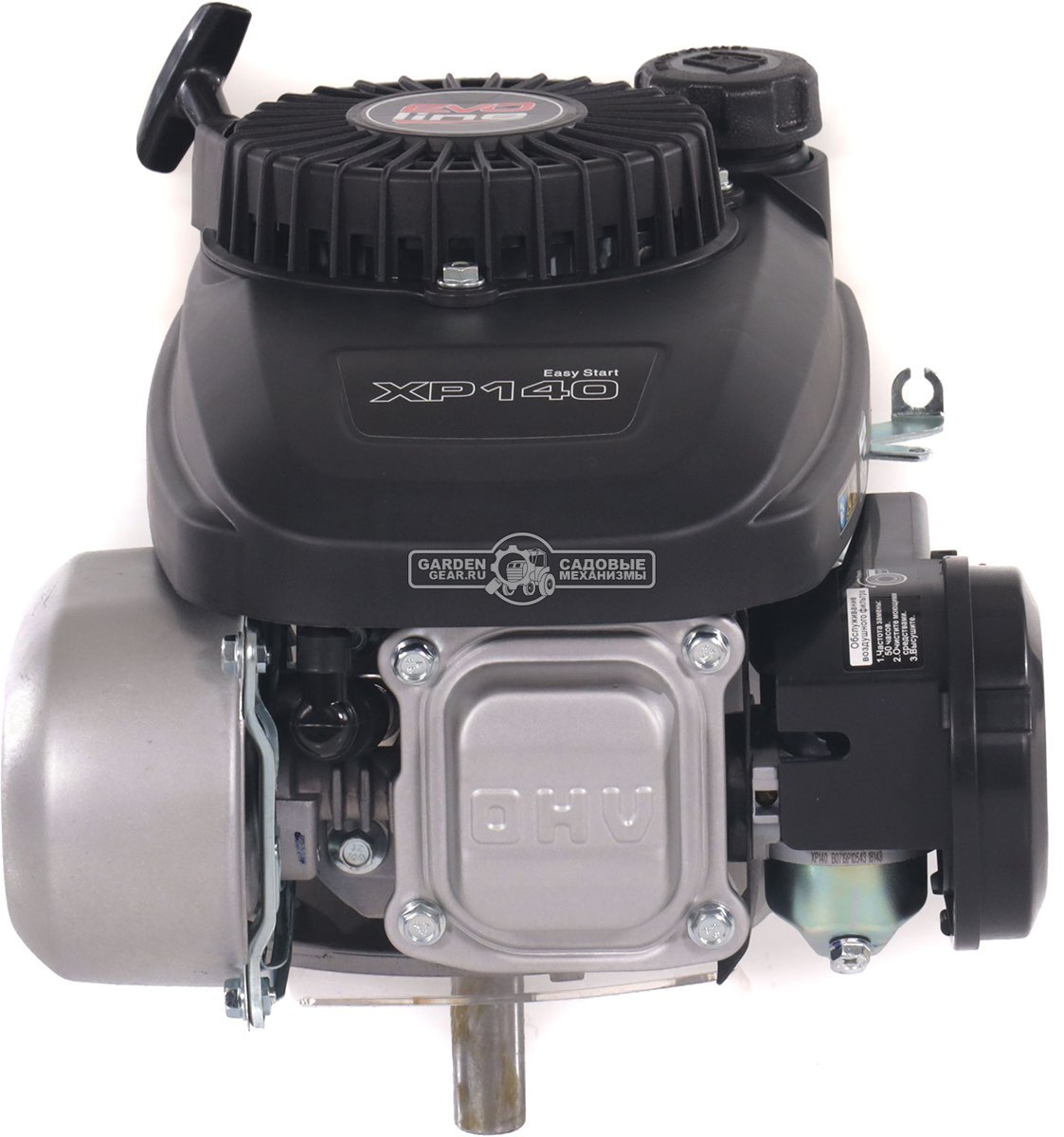 Бензиновый двигатель EVOline XP 140 A (3,5 л.с., 141 куб.см., D=22,2 мм, L=80 мм, алюминиевый маховик, динамический тормоз, 7,8 кг.)