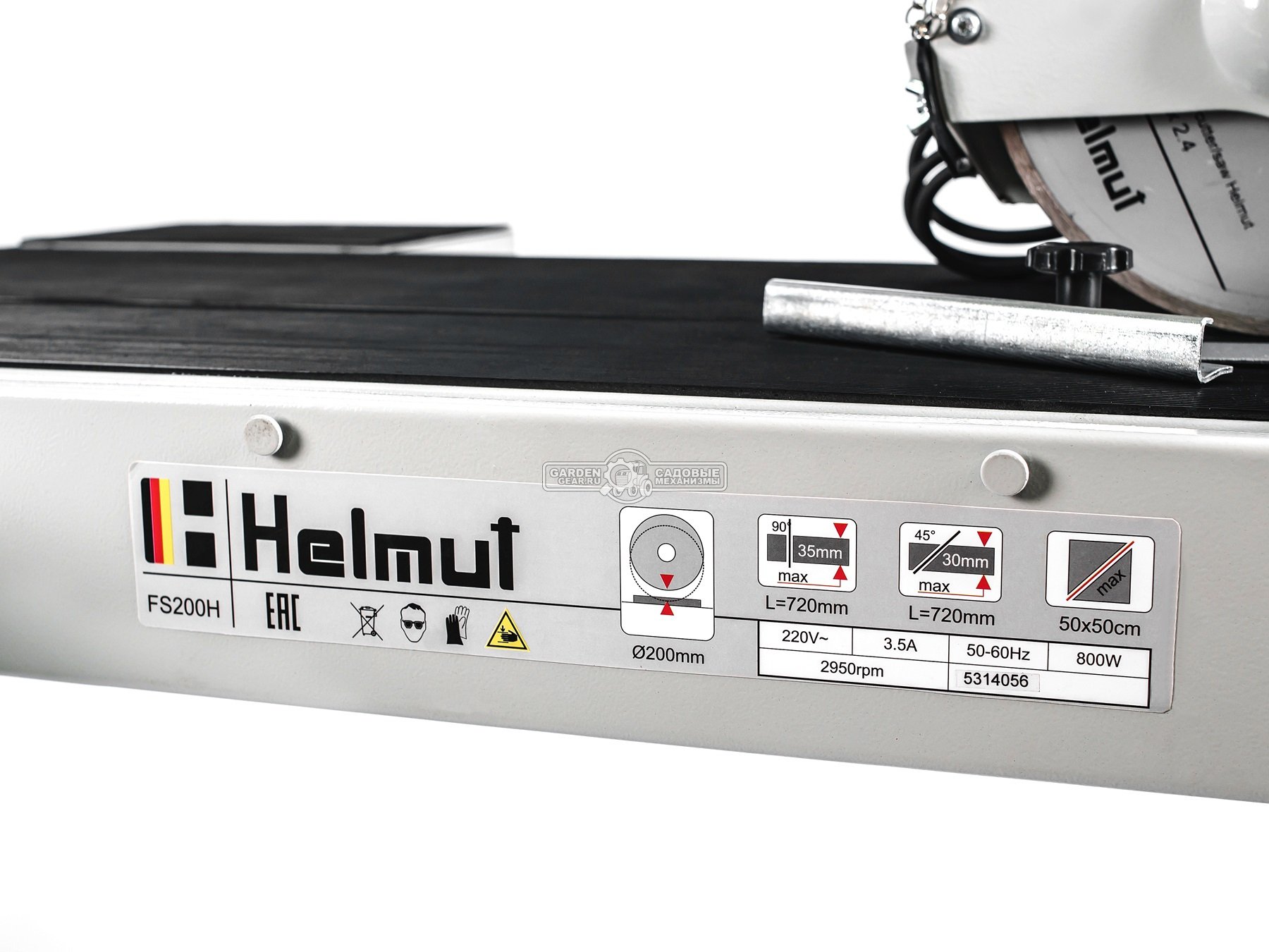 Плиткорез электрический Helmut FS200H (800 Вт, 200 мм, 2950 об/мин, 38 кг)