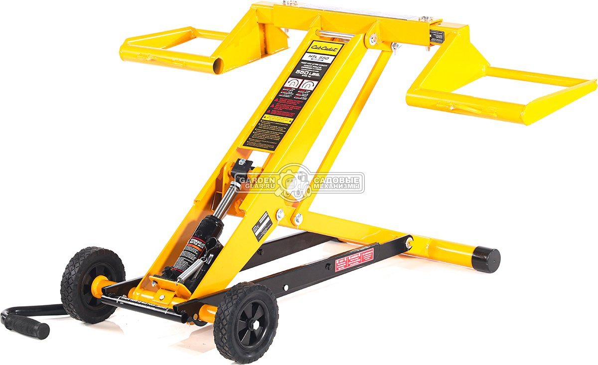 Подъемник для тракторов Cub Cadet HTL 550 Mower Lift