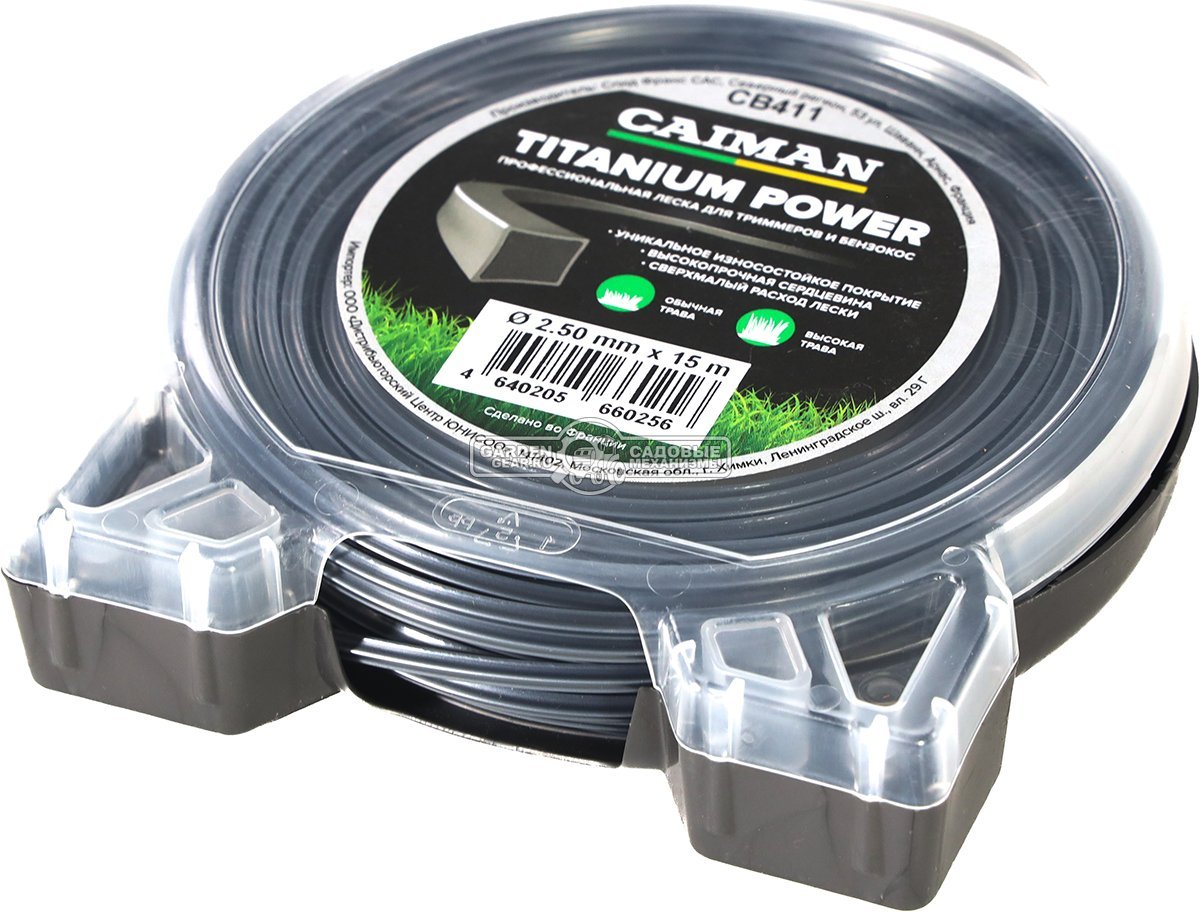 Леска Caiman Titanium Power 2,5 мм, 15 м, квадратная, двухслойная, блистер