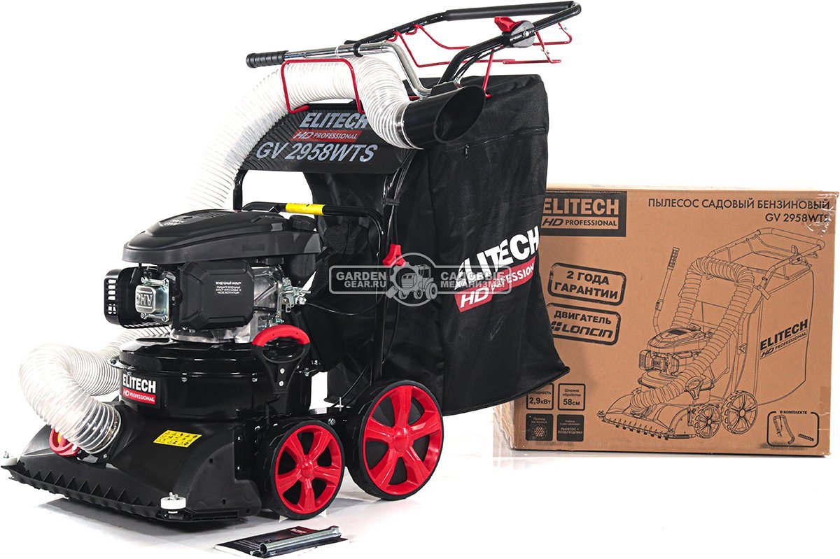 Садовый пылесос бензиновый Elitech GV 2958WTS самоходный (PRC, 58 см, Loncin 166 см3, 150 л., шланг в комплекте, 38 кг)