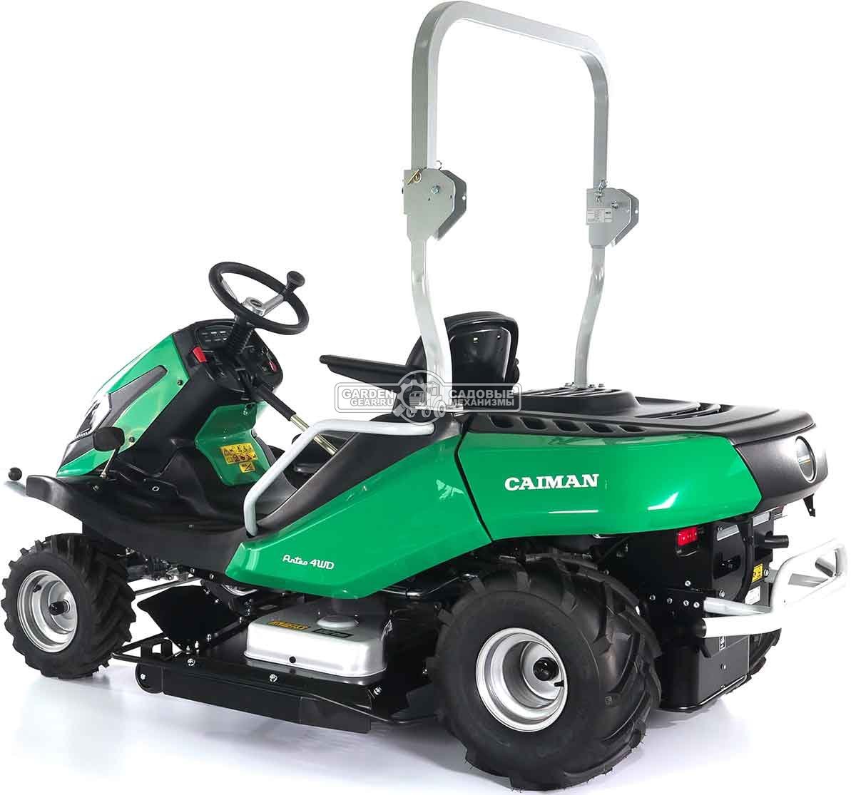 Садовый трактор для высокой травы и работы на склонах Caiman Anteo 4WD 137D2K (CZE, Kawasaki FS730 V-Twin, 726 куб.см., 132 см, дифференциал, 427 кг.)