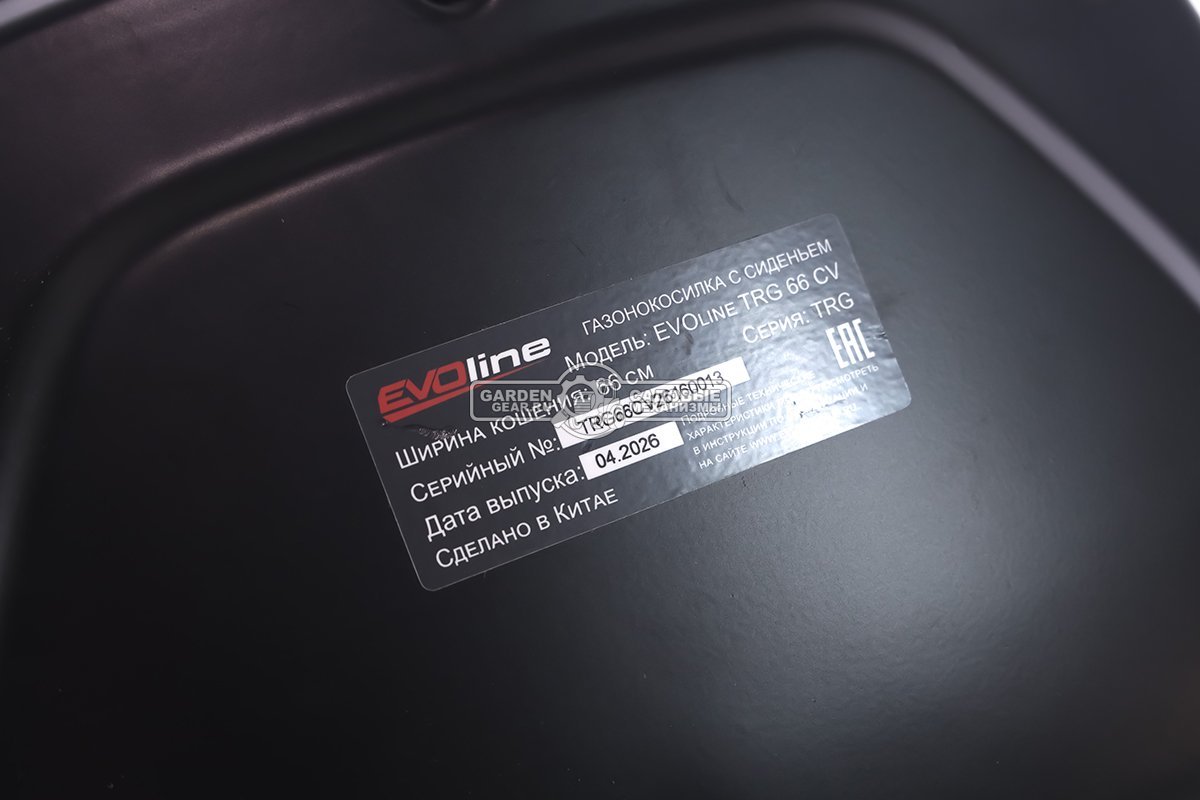 Садовый минирайдер Evoline TRG 66 CV (PRC, EVOline, 224 куб.см., вариатор CVT, травосборник 150 л, ширина кошения 66 см, 3 в 1, 130 кг)