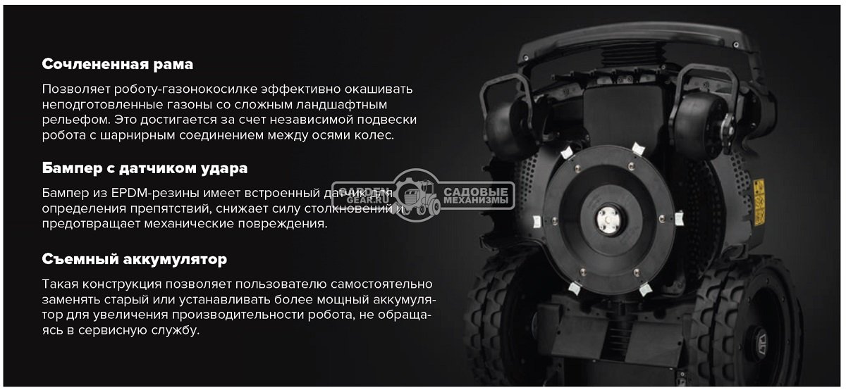 Газонокосилка робот Caiman Tech X4 Elite Premium (ITA, площадь газона до 3200 м2, нож 25 см., GPS, Bluetooth, алгоритм умной стрижки, вес 15,8 кг.)