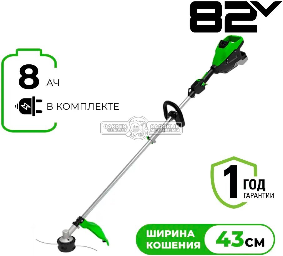Триммер аккумуляторный GreenWorks ST161S с АКБ 8 А/ч и ЗУ (PRC, BL 82В, 1.6 кВт, леска 2.4 мм, D-рукоятка, ремень, разъем, 5.7 кг)