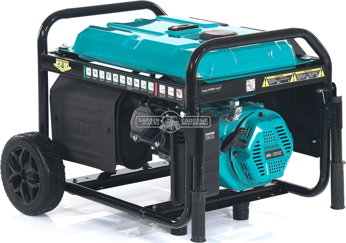 Бензиновый генератор Steviman GR-3500Р (RUS, 223 см3, 3.2/3.5 кВт, 55 л, 40 кг)