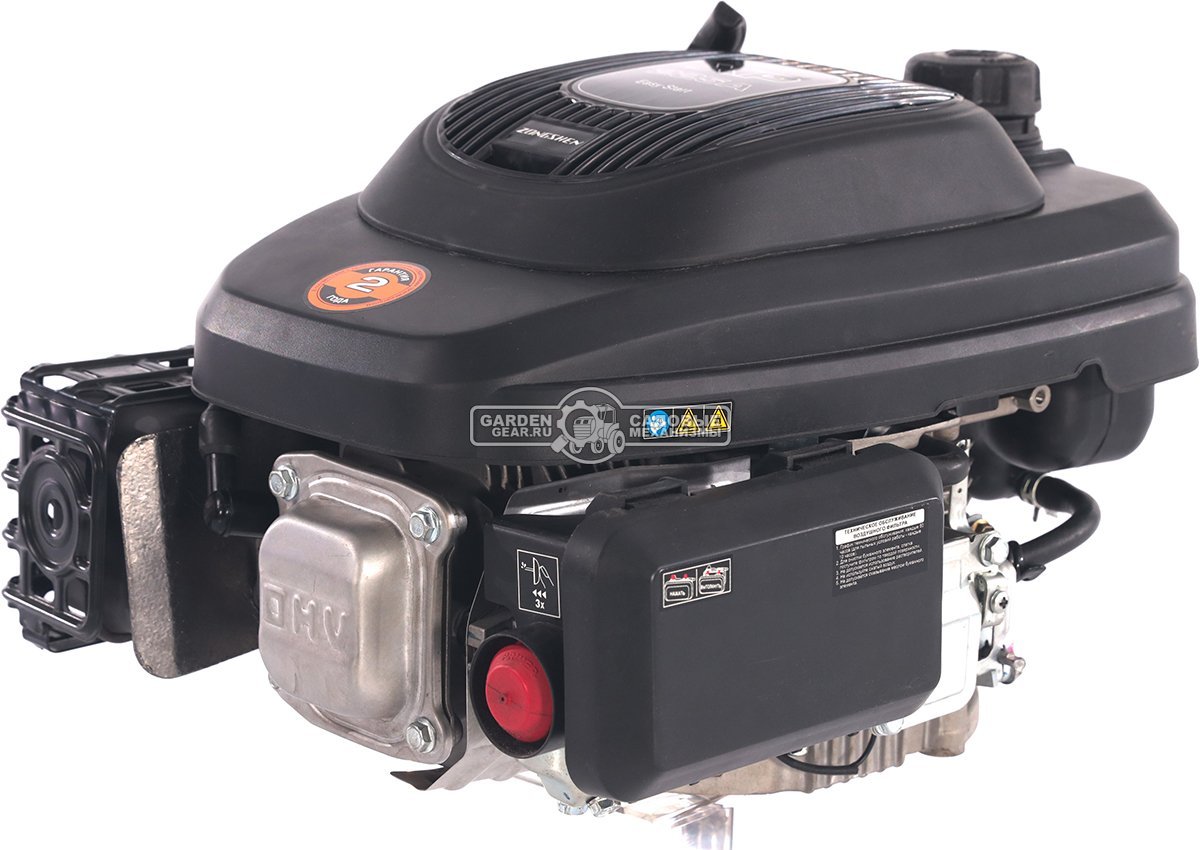Бензиновый двигатель Zongshen XP 225 A (7,5 л.с., 224 куб.см., D=22,2 мм, L=62 мм, стандартное, 12,8 кг.)