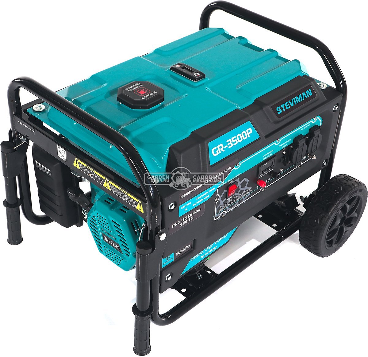 Бензиновый генератор Steviman GR-3500Р (RUS, 223 см3, 3.2/3.5 кВт, 55 л, 40 кг)