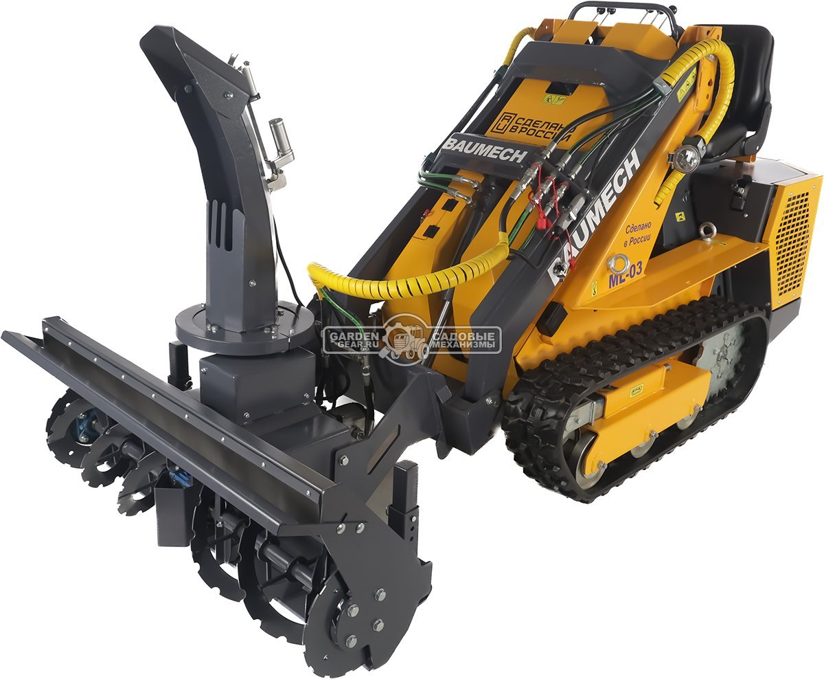 Универсальная машина мини-погрузчик Baumech ML-03 Pro + роторный снегоуборщик 110 см. с двигателем Zongshen GB750 V-Twin