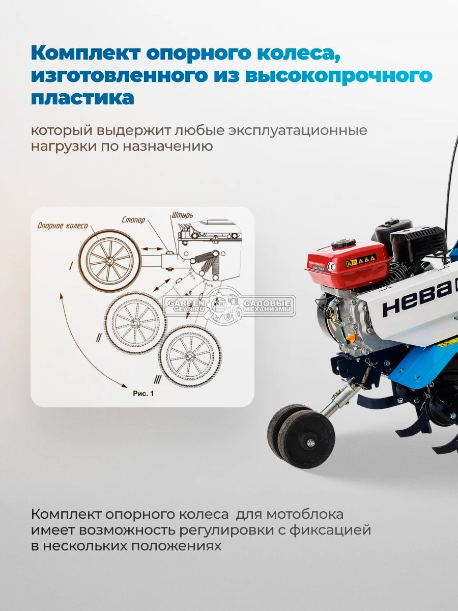 Мотоблок - культиватор Нева МБ Энергия Мини без пневмоколес (RUS, Weima WM 170 F/P, 212 см3, 60 см, 2 вперед/1 назад, шкив А, 60 кг)