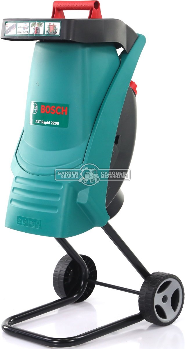 Садовый измельчитель веток электрический Bosch AXT Rapid 2200 (HUN, 2200 Вт., 40 мм., диск с ножами, 12 кг)