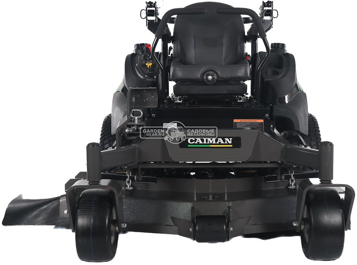 Садовый райдер Caiman Zero 137KC с нулевым радиусом разворота (RUS, Kawasaki FX751V, 852 куб.см., гидростатика, ширина кошения 137 см., 649 кг.)