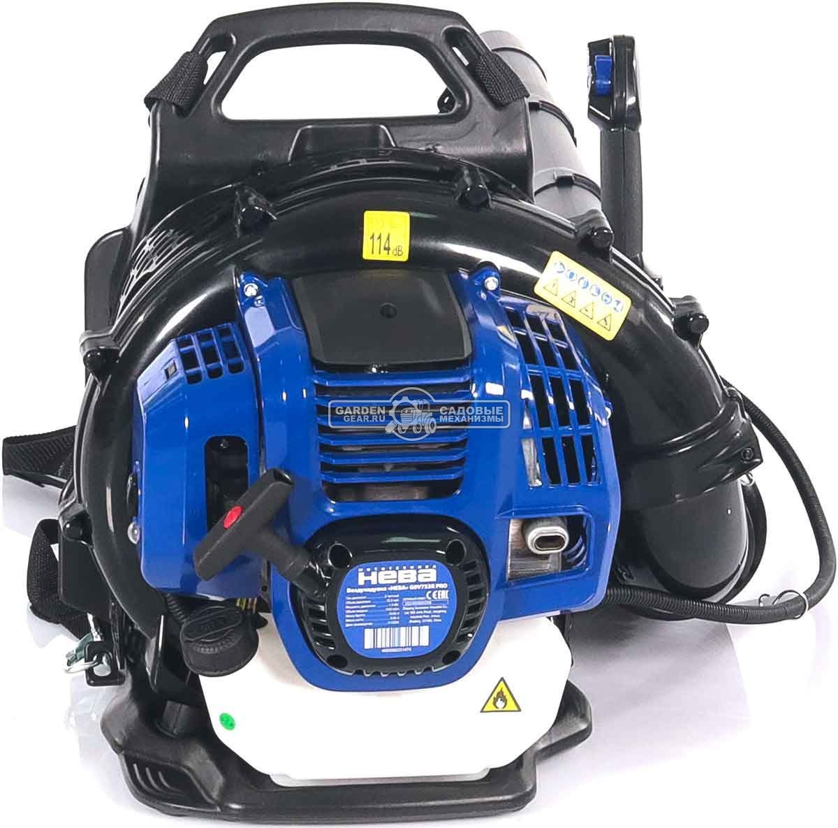 Воздуходувка бензиновая ранцевая Нева GBV753R PRO (PRC, 52.8 см3, 2.5 л.с., 1450 м3/час, Easy Start, 9 кг)