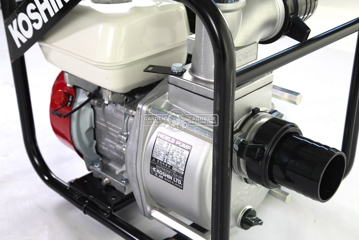 Мотопомпа бензиновая Koshin STH-80X для грязной воды (JPN, Honda, 163 куб.см., 900 л/мин, 3&quot;, 26 м, 35 кг.)
