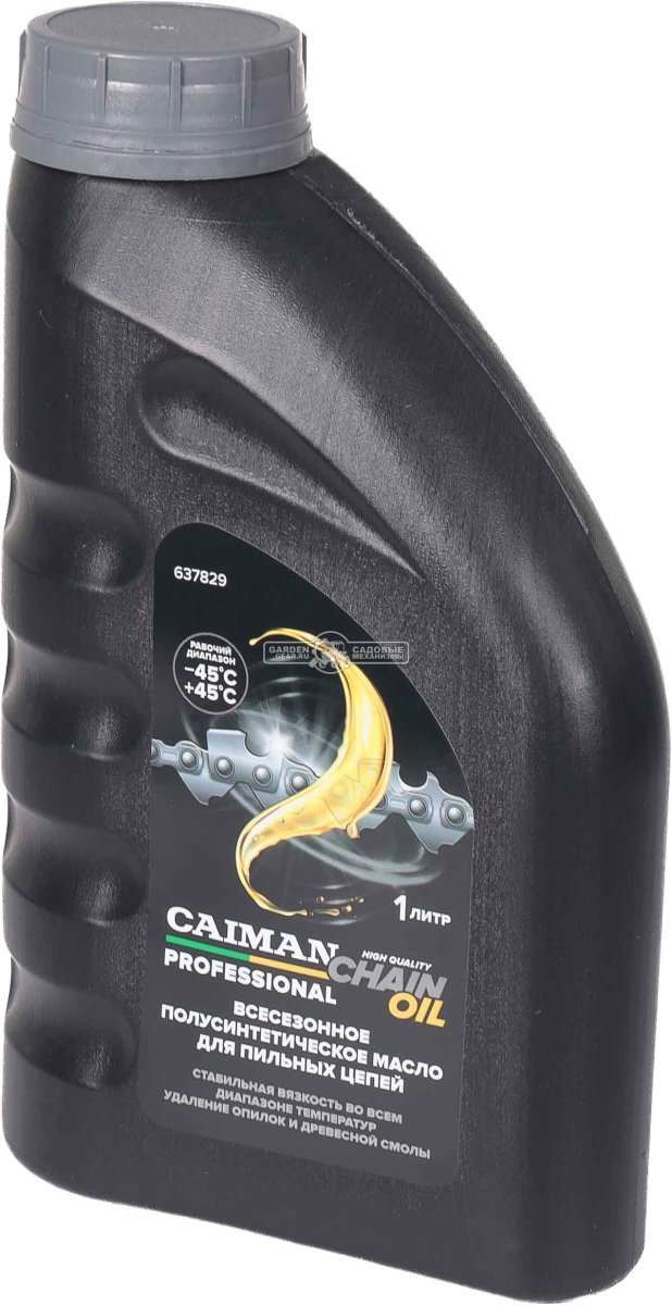 Масло для смазки цепи Caiman Professional Chain Oil 1 л. полусинтетическое