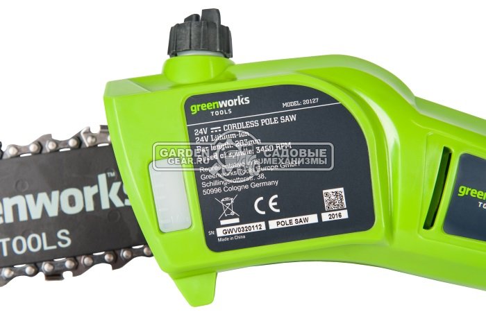 Высоторез аккумуляторный GreenWorks G24PS20K2 с АКБ 2.0 А/ч и ЗУ (PRC, 24В, шина 20 см, штанга 2.4 м, 3.2 кг)