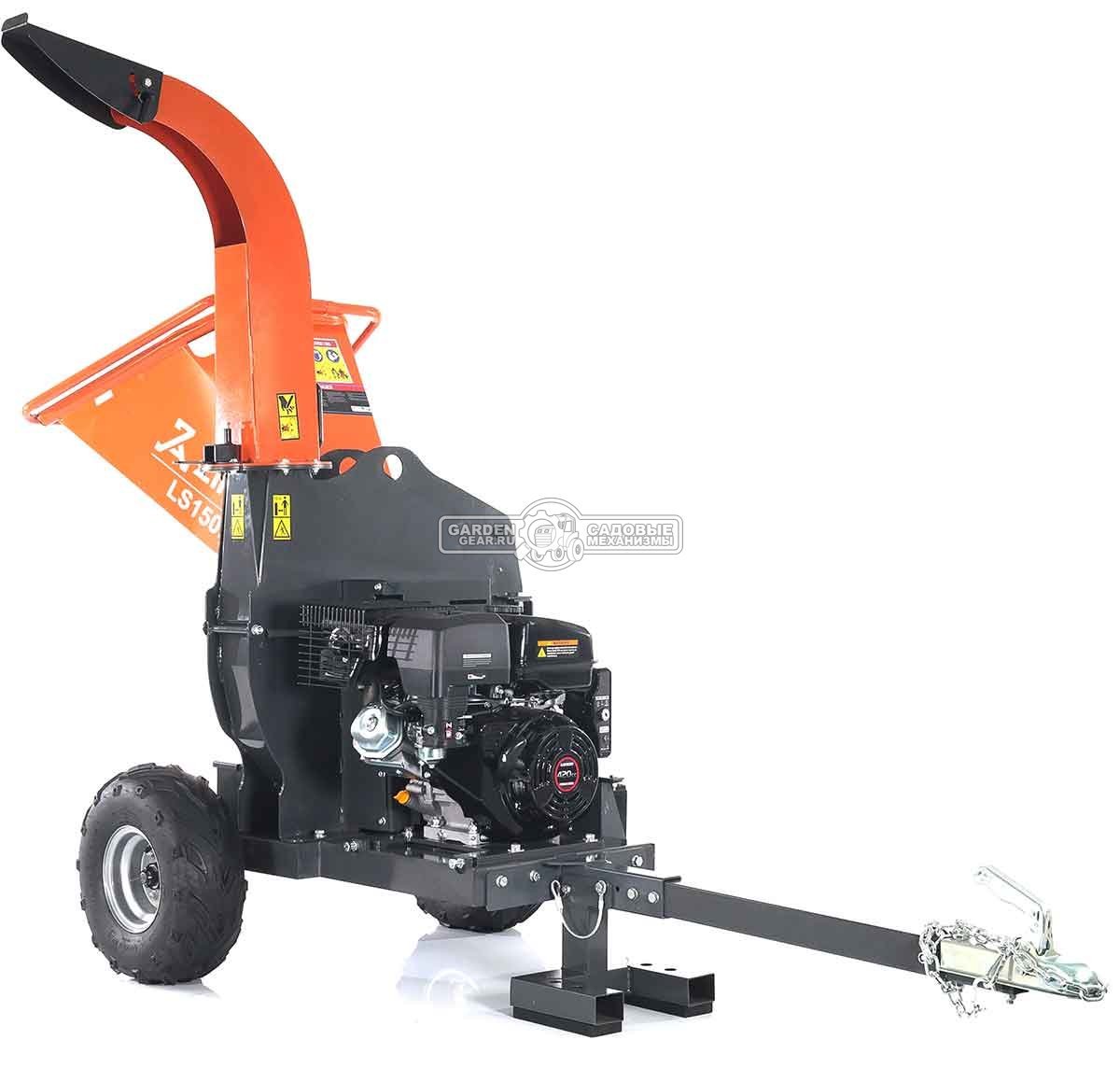 Измельчитель веток ZimAni LS 150 DH (PRC, Loncin 420 куб.см., 15 л.с., с эл. старт, дисковый, ветки до 100 мм, повор. желоб, одноосный прицеп, 250 кг)