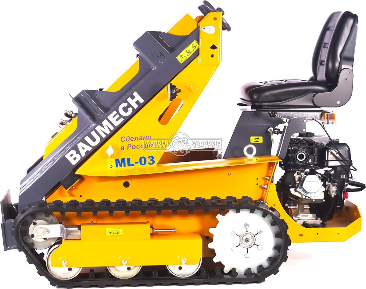 Универсальная машина мини-погрузчик Baumech ML-03 Lite с двигателем Zongshen GB460E