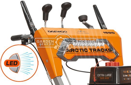 Снегоуборщик Daewoo DAST 1590 (LCT) гусеничный (PRC, 88 см, Daewoo WXE350, 310 куб.см., запуск от аккумулятора, фара, 3-х угольные гусеницы, 161 кг.)