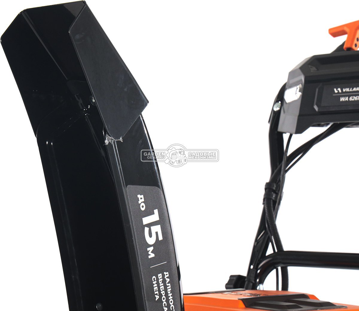 Снегоуборщик аккумуляторный самоходный Villartec WA6261 с 2 АКБ 8.0 А/ч и ЗУ (PRC, BL 62В, 61 см, фара, подогрев рукояток, 62 кг)