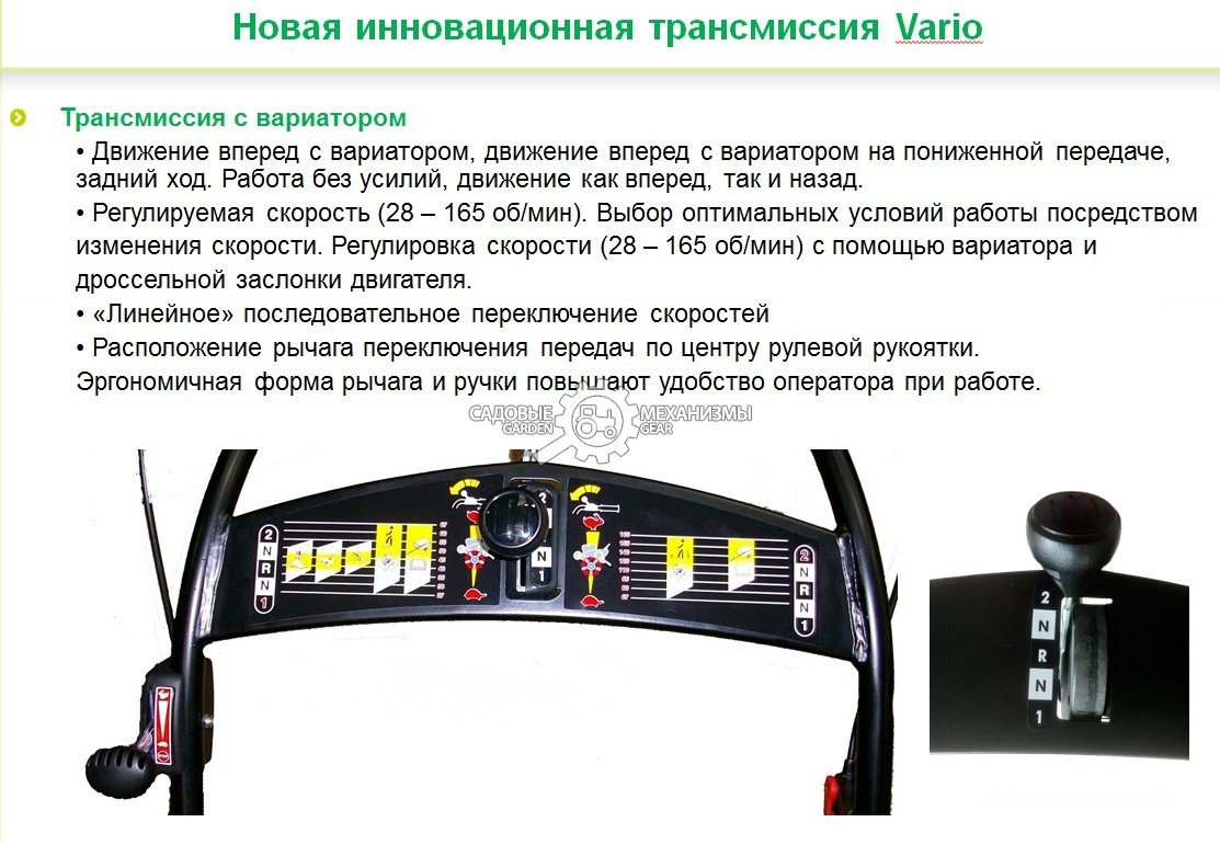 Мотоблок Caiman Vario 60S TWK+ 4.0-8 (FRA, Subaru EP 17 OHC, 169 куб.см., 2 вперед/1 назад, 60-90 см., колеса - 4.0-8, 73 кг.)