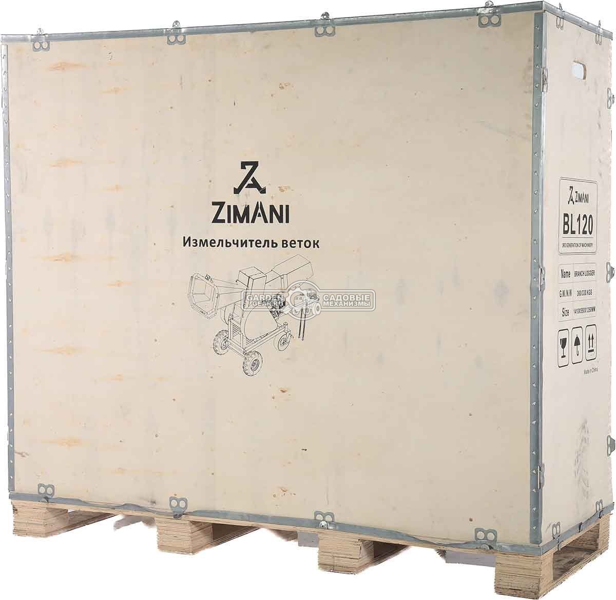 Измельчитель веток ZimAni BL 120 (PRC, Loncin 420 куб.см., 15 л.с. с электростартером, вал с 3-мя ножами, ветки до 120 мм, двуосный прицеп, 315 кг)