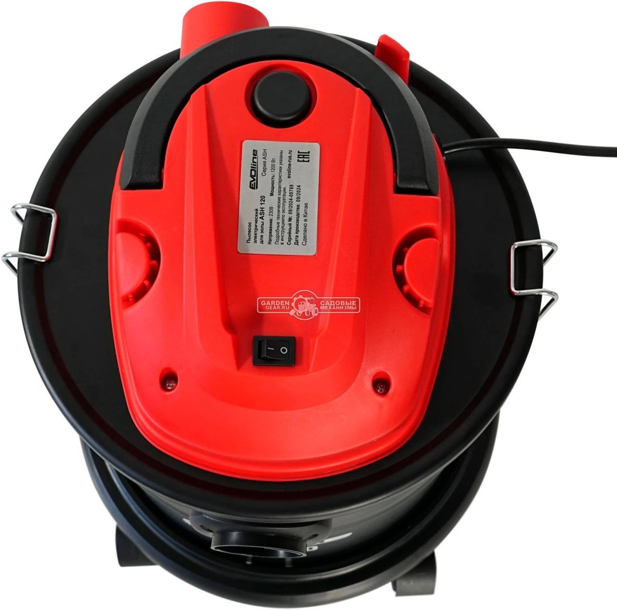 Пылесос промышленный Evoline ASH 120 для сухой уборки золы (PRC, 1,2 кВт, 2640 л/мин, 150 мбар, контейнер 20 л., шланг 1.5 м., 4 кг.)