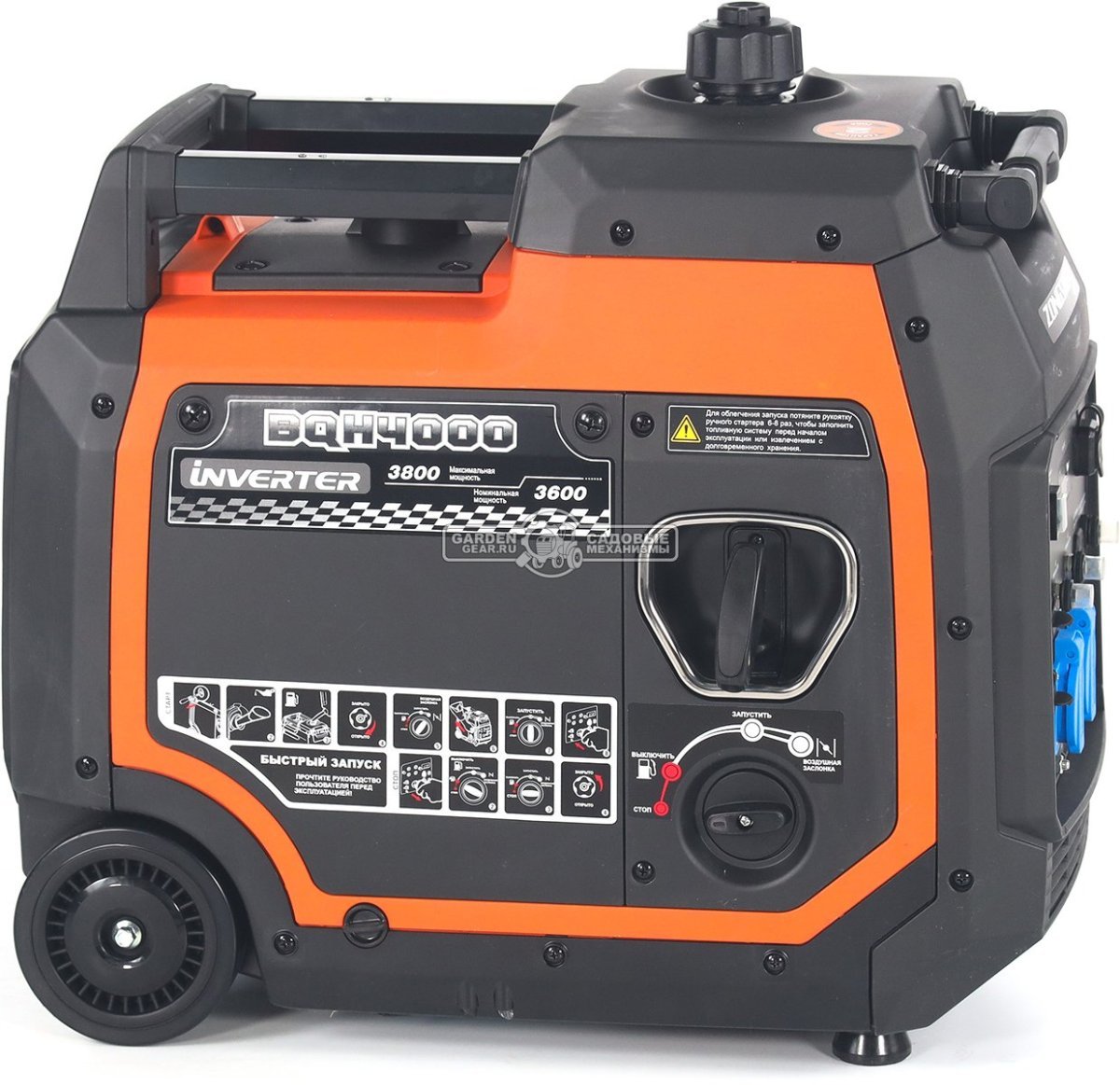 Бензиновый генератор инверторный Zongshen BQH 4000 (PRC, 224 см3, 3.8/3.6 кВт, 7.8 л, 34.5 кг)
