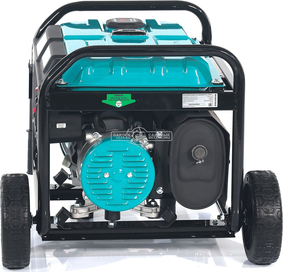 Бензиновый генератор Steviman GR-3500Р (RUS, 223 см3, 3.2/3.5 кВт, 55 л, 40 кг)