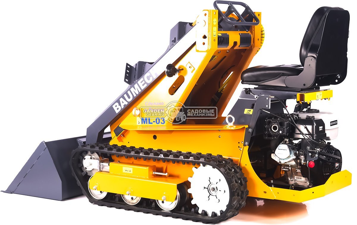Универсальная машина мини-погрузчик Baumech ML-03 Lite + ковш универсальный 110 см., с двигателем Zongshen GB460E