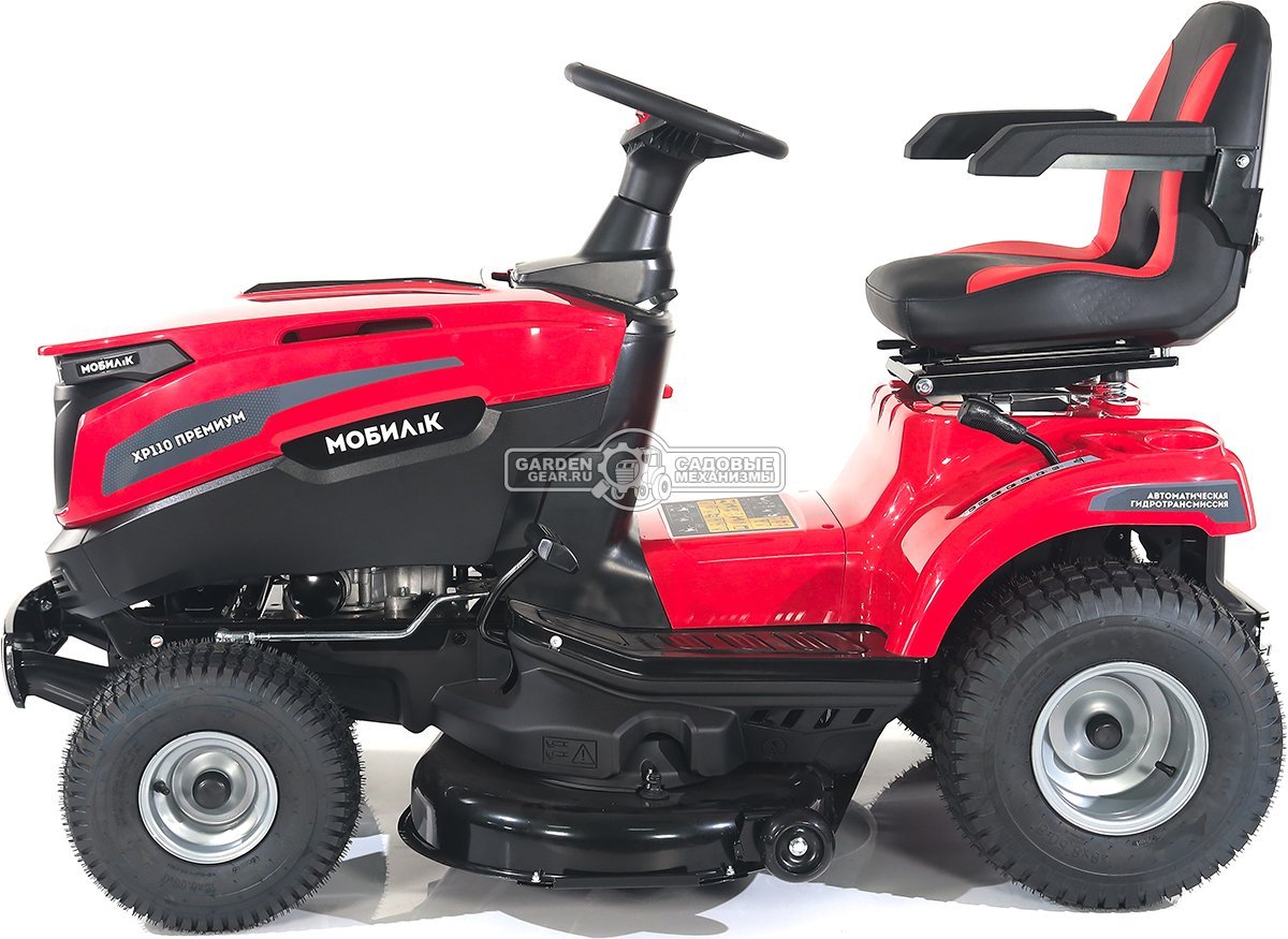 Садовый трактор Мобил К XP110 Премиум (PRC, B&S 4175EX, 500 куб.см., гидростатика, боковой выброс + мульчирование, ширина кошения 110 см, 170 кг)