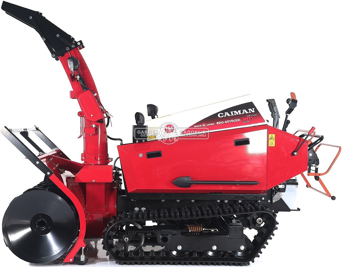 Снегоуборщик Caiman Edo 43YD(22) гусеничный дизельный (JPN, 111 см, Yanmar 1116 см3, аккумулятор 12В, гидростатическая трансмиссия, LED фара, 750 кг)