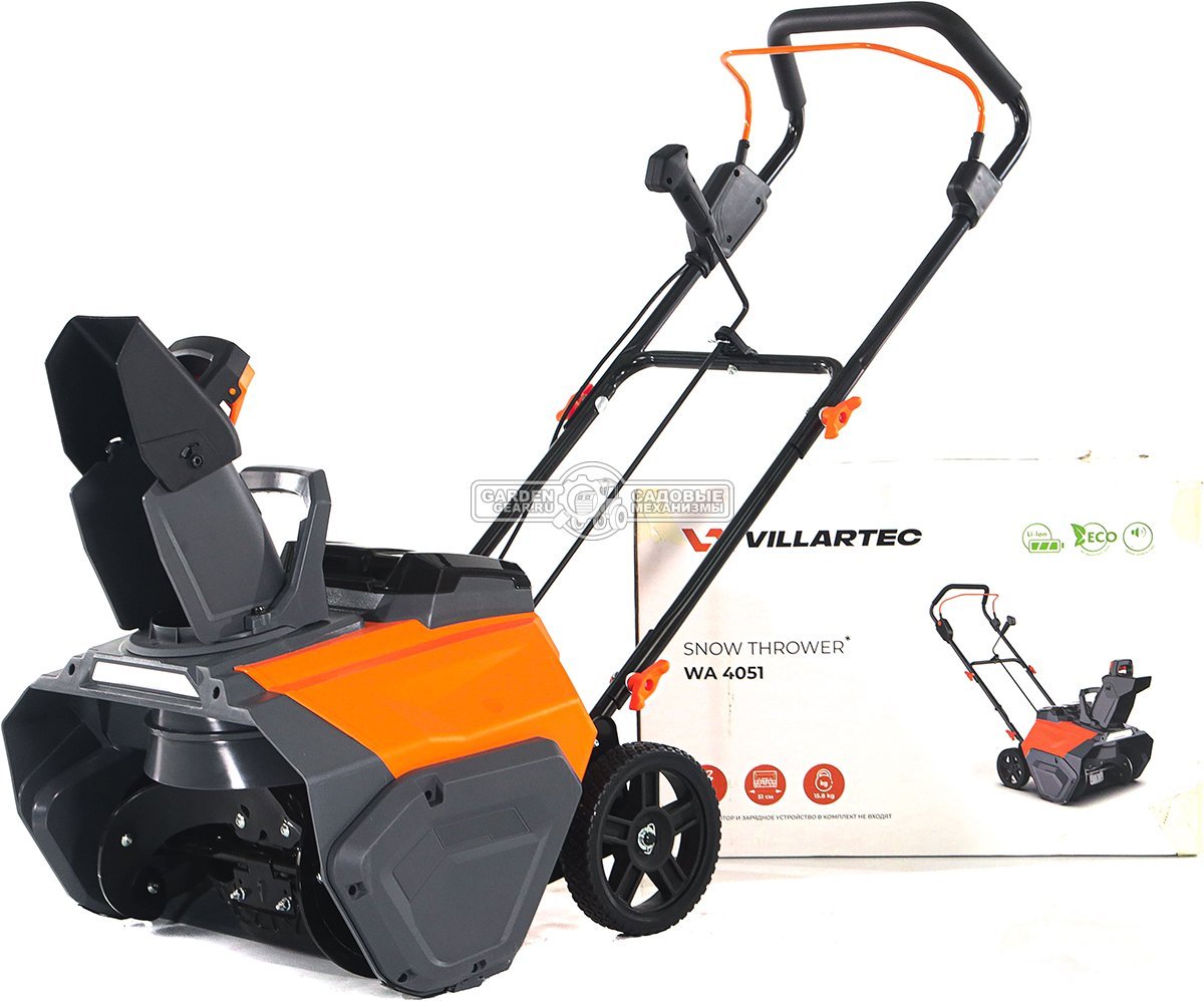 Снегоуборщик аккумуляторный Villartec WA4051 без АКБ и ЗУ (PRC, BL 40В, ширина 51 см, фара, 2 порта для АКБ, 19 кг)