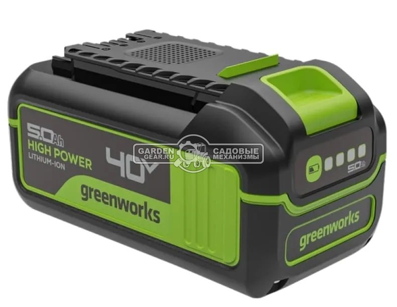 Аккумулятор GreenWorks High Power G40HP5 (PRC, Li-ion, 40V, 5 А/ч)