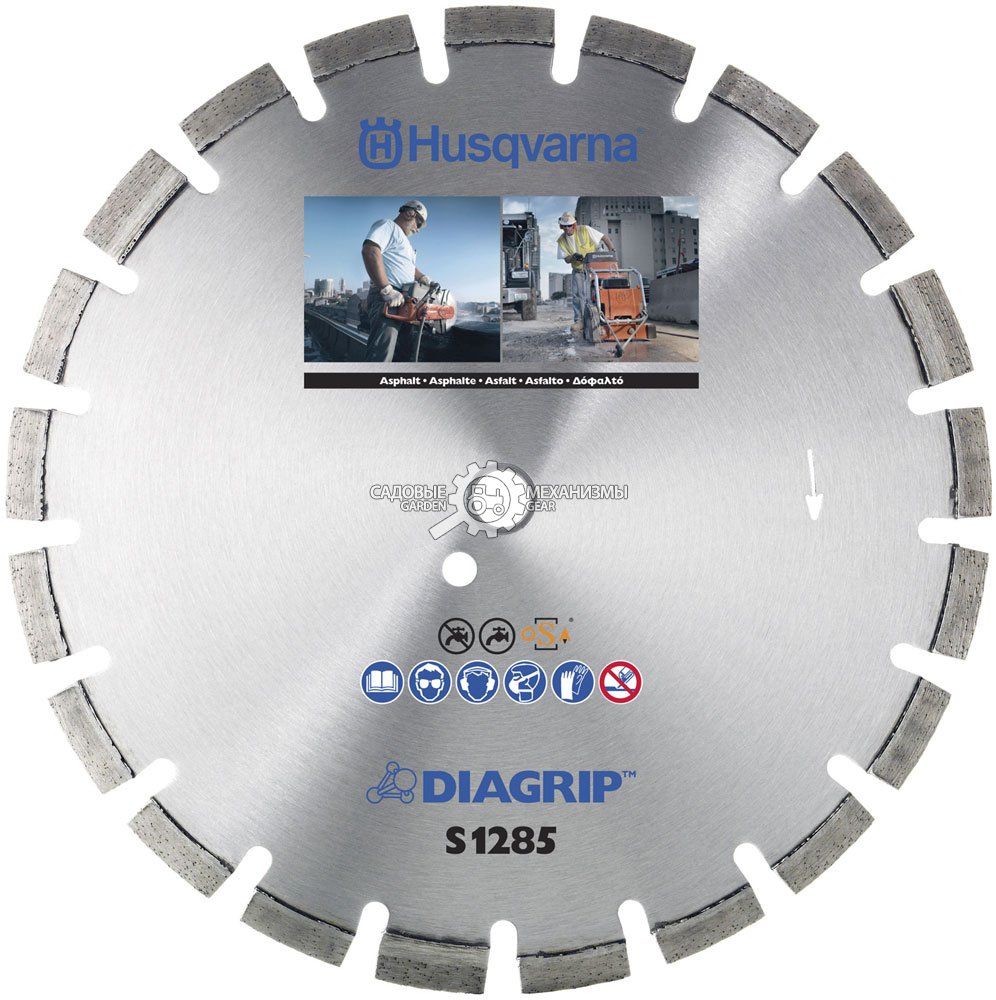 Алмазный диск Husqvarna S1285-500-25,4