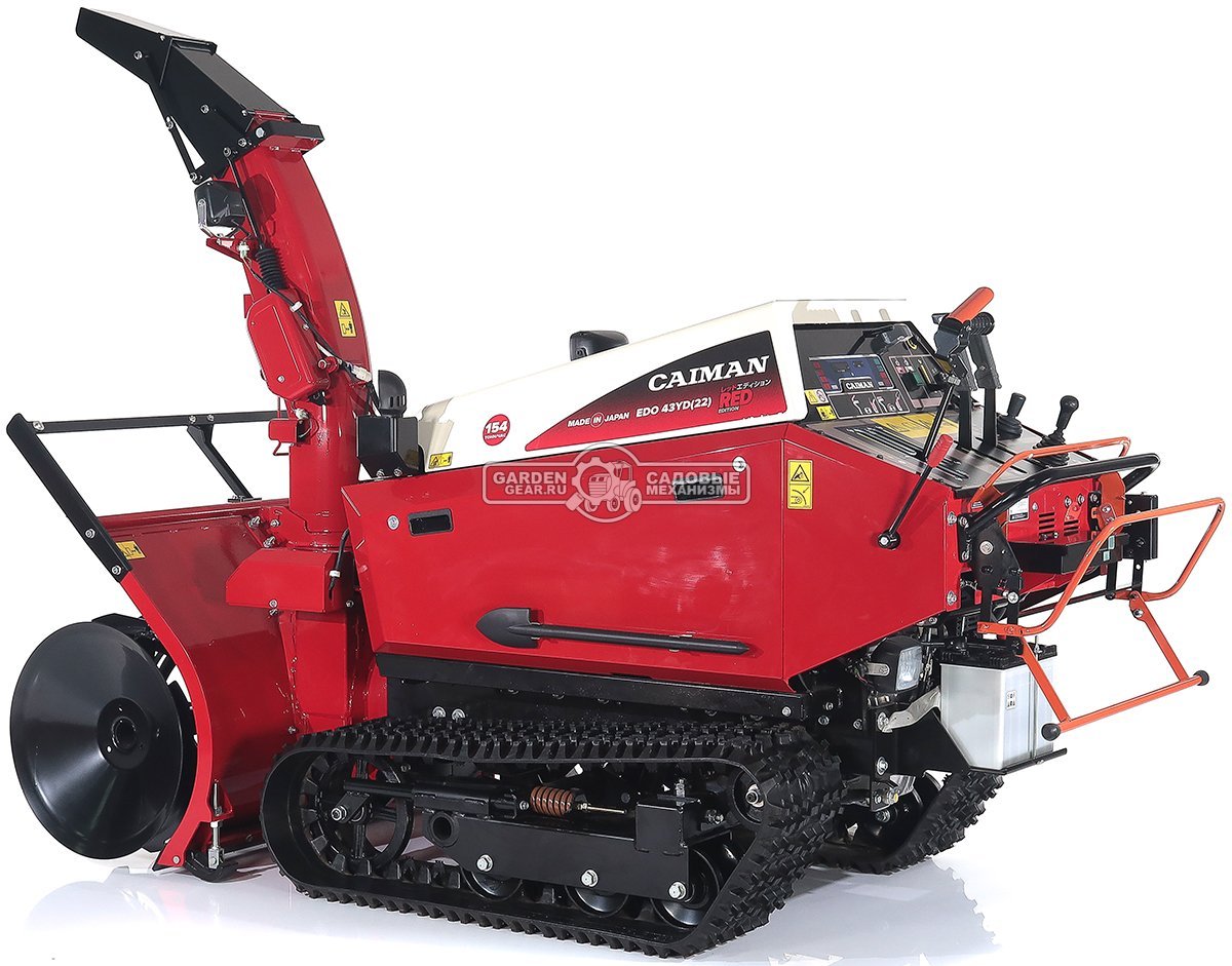 Снегоуборщик Caiman Edo 43YD(22) гусеничный дизельный (JPN, 111 см, Yanmar 1116 см3, аккумулятор 12В, гидростатическая трансмиссия, LED фара, 750 кг)