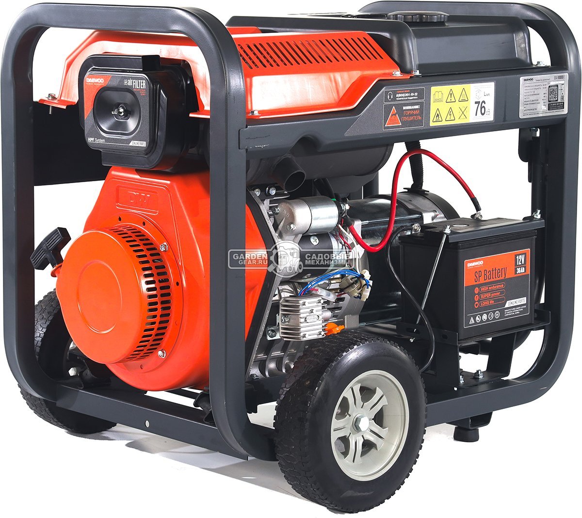 Дизельный генератор Daewoo DDAE 9000XE 2024 (PRC, 531 см3, 14 л.с., 7.2/8.0 кВт, электростарт, колеса, ATS, 18 л, 117 кг)