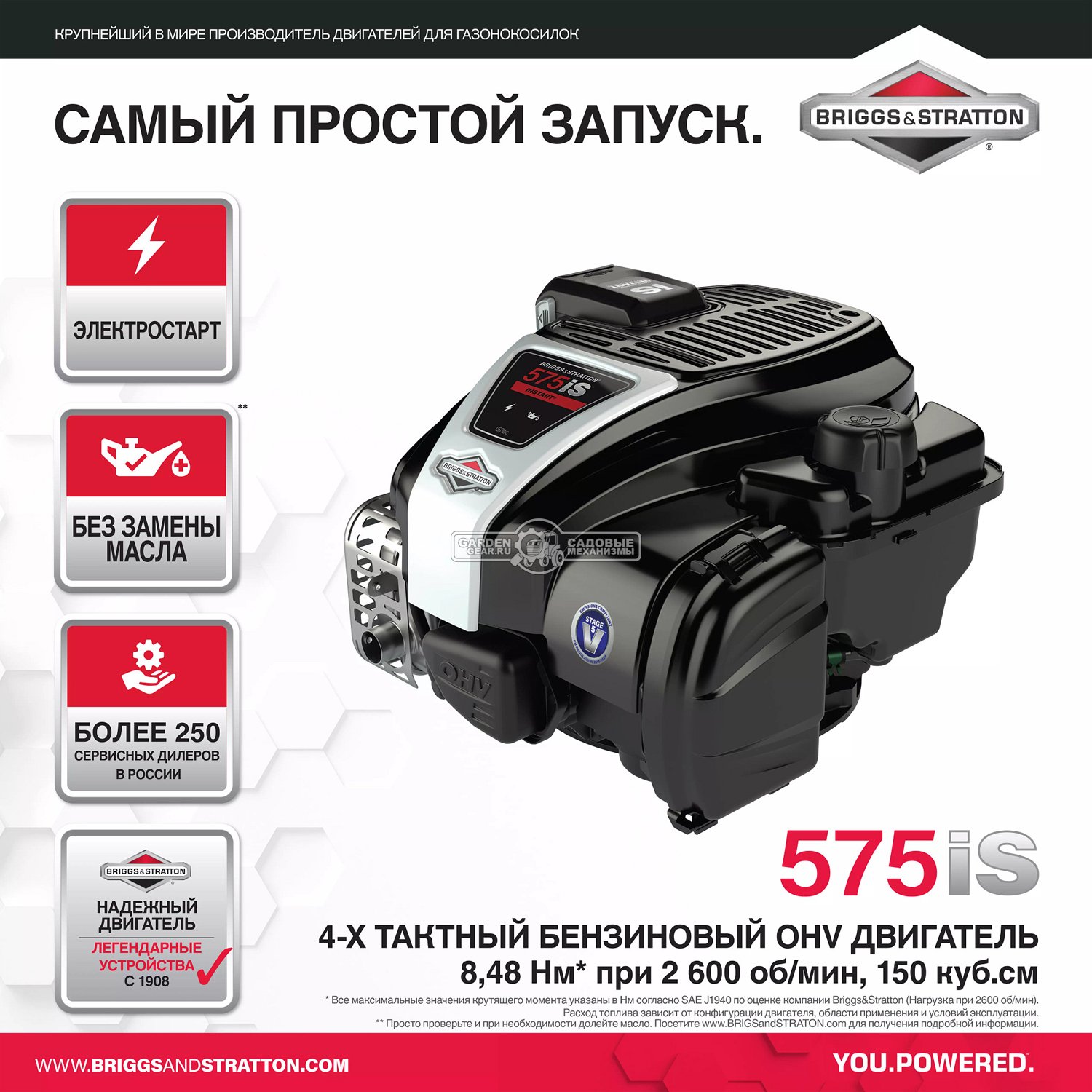 Газонокосилка бензиновая Stiga Combi 48 SEQ B с электрозапуском  (2L0486528/ST2) - купить, цена - , отзывы, инструкция и фото в  интернет-магазине Садовые Механизмы.