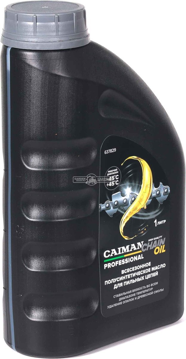 Масло для смазки цепи Caiman Professional Chain Oil 1 л. полусинтетическое