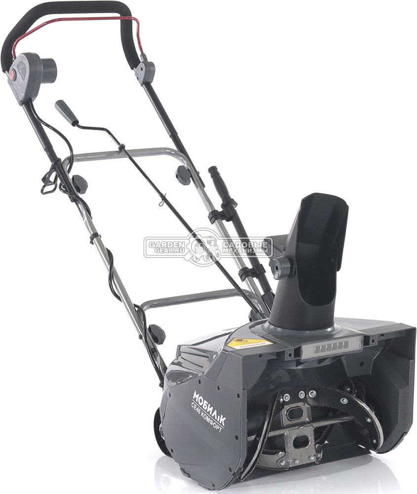 Снегоуборщик электрический Мобил К СЕ46 Комфорт (PRC, 1800 Вт, 46 см, 12 кг)