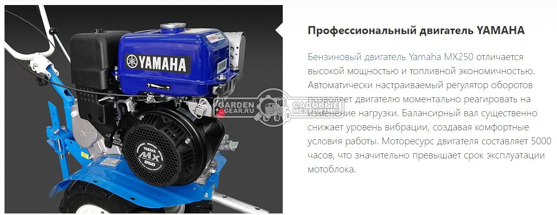 Мотоблок Нева МБ23 Yamaha МХ300 12.0 Pro (RUS, колеса 4.50х10, Yamaha 300 см3, дифференциал, 85 см, 4 вперед/2 назад, шкив, 95 кг)