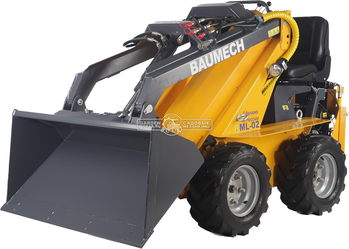 Универсальная машина мини-погрузчик Baumech ML-02 + ковш универсальный 110 см., с двигателем Zongshen GB460E