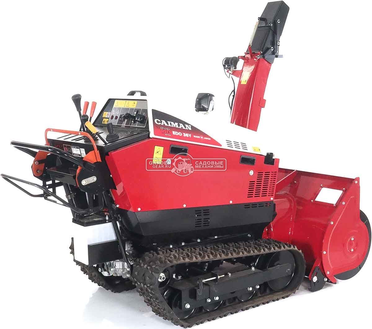 Снегоуборщик Caiman Edo 36Y гусеничный (JPN, 90 см, Yamaha EH65, 653 см3, аккумулятор 12В, гидростатическая трансмиссия, LED фара, 411 кг.)