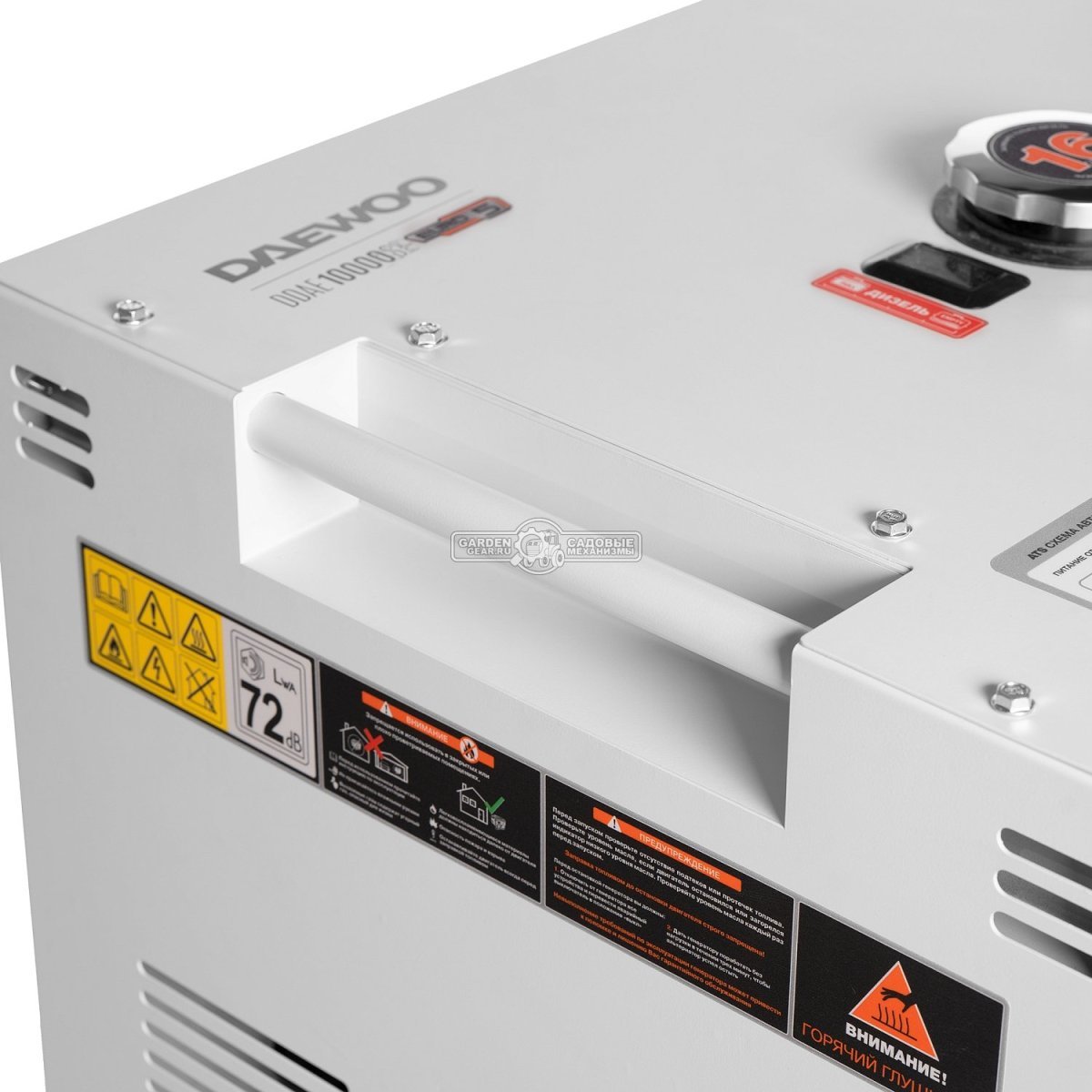 Дизельный генератор Daewoo DDAE 10000SE 2024 в шумозащитном кожухе (PRC, 531 см3, 14 л.с., 7.2/8.0 кВт, электростарт, колеса, ATS, 16 л, 160 кг)