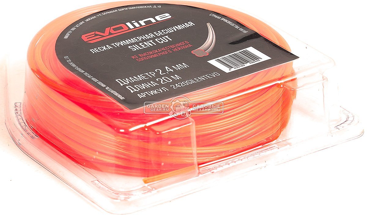 Леска EVOline 2,4 мм, 20 м, витой квадрат, бесшумная
