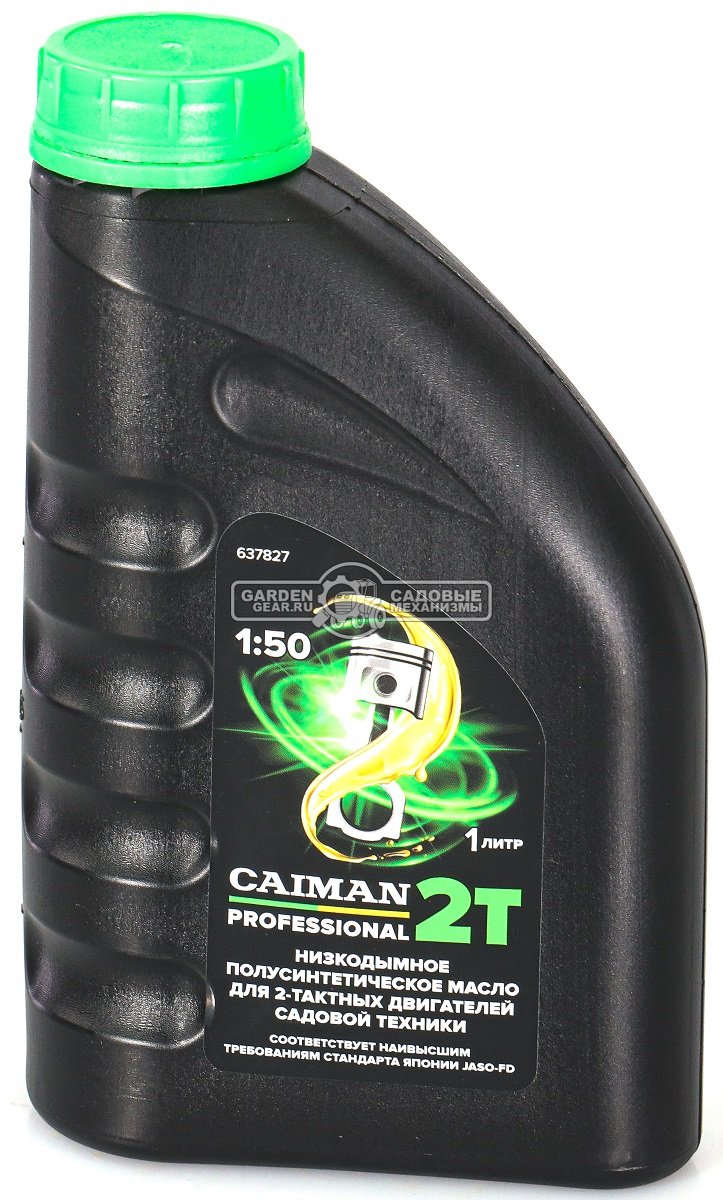 Масло 2-тактное Caiman Professional 2T полусинтетическое, низкодымное 1 л.