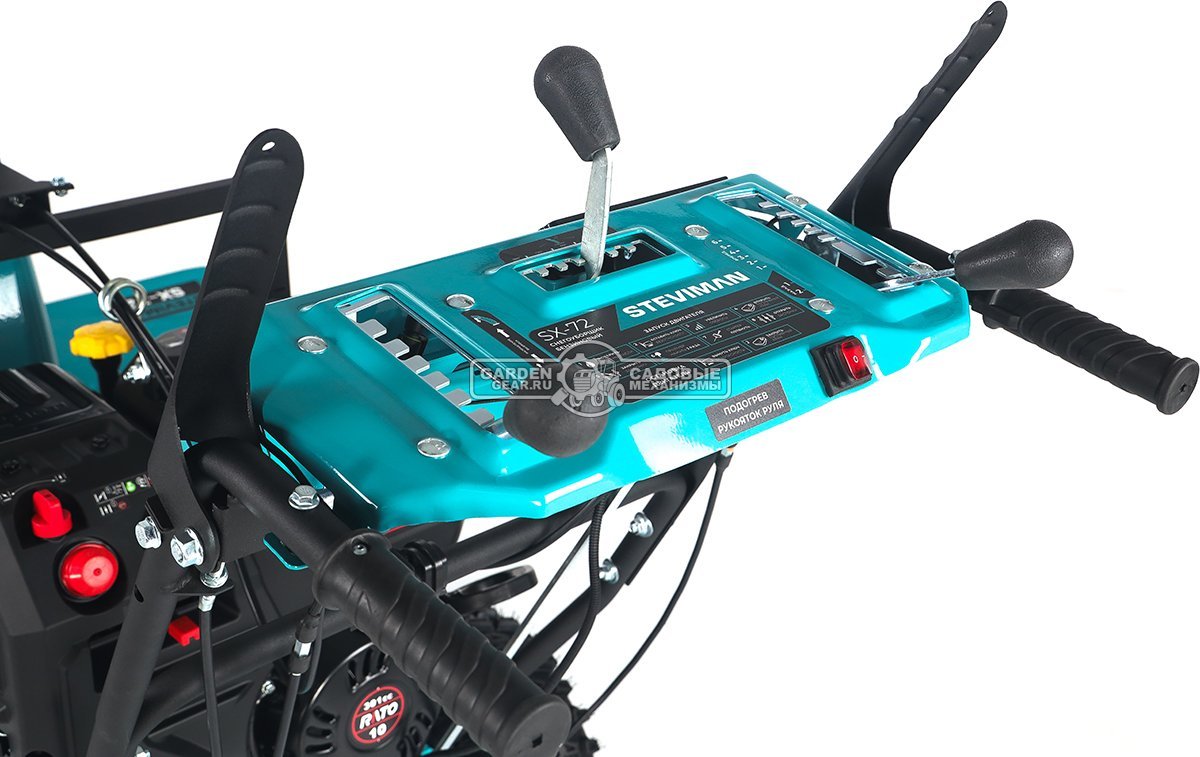 Снегоуборщик Steviman SX-72 (RUS, 72 см, Rato 301 см3, эл/стартер 220В, фара, скорости 6/2, 105 кг)
