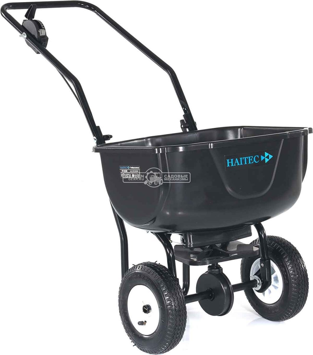 Тележка - разбрасыватель для удобрений, песка и реагентов Haitec HT-GS30 (PRC, ширина разброса 3.0 м, ёмкость 30 кг, пневмоколеса 20 см)