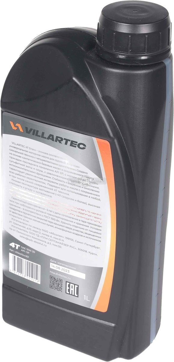 Масло зимнее 4-тактное Villartec 4T Snow SAE 10W-30 синтетическое 1 л.